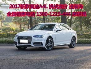 a4l最新爆料油耗,油耗表现再创新低，节能环保实力升级  第2张